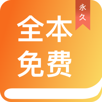 快三下载app